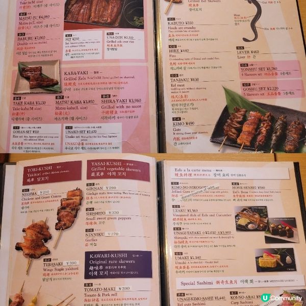 「鰻魚三吃」真是太棒了 「淺草鰻魚鐵」