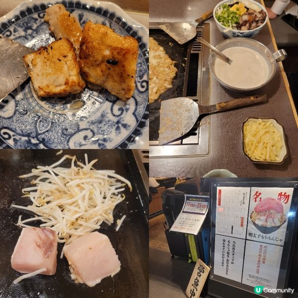 東京車站極力推薦的文字燒店 : 月島文字燒Tamatoya 