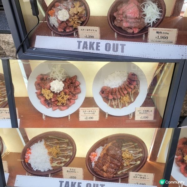 澀谷的著名小酒館 【人氣牛肉飯專賣店！ ]