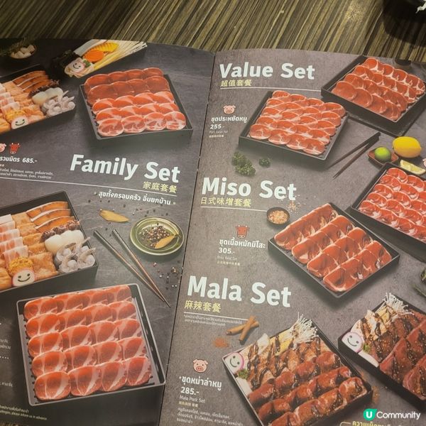 燒肉及火鍋集於一身的體驗