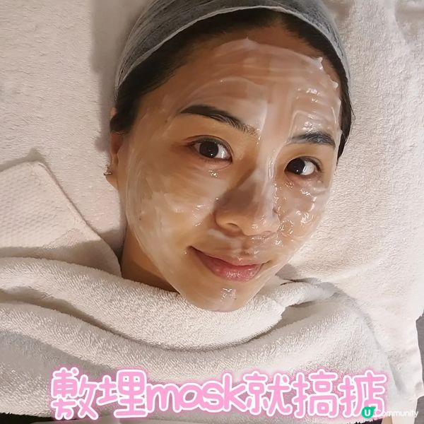 【扮靚推介💆‍♀️】GENE 柔針清痘專家