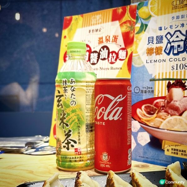 立体派拉麵有新嘢