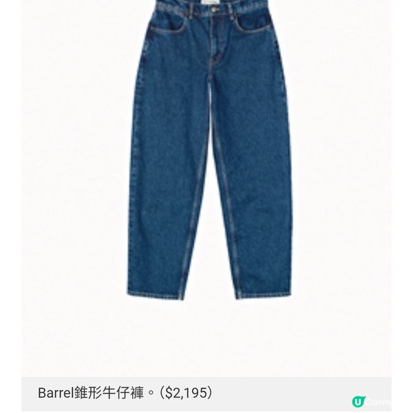 Marimekko牛仔牛女第一次