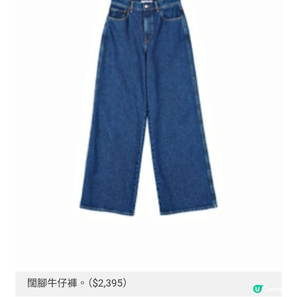 Marimekko牛仔牛女第一次