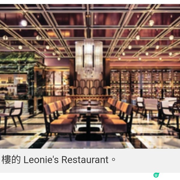 奢華餐飲休閒體驗知名會所1880 進駐香港