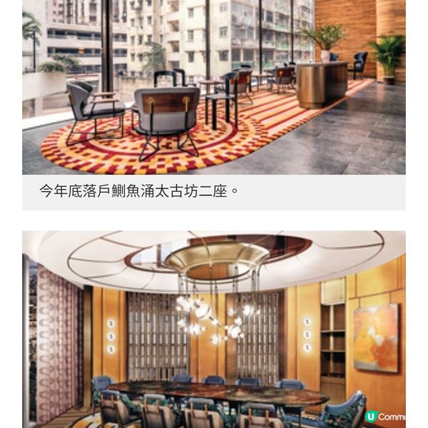 奢華餐飲休閒體驗知名會所1880 進駐香港