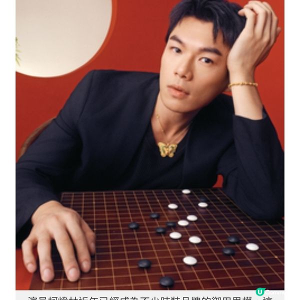 周大福╳故宮博物院傳統金時尚