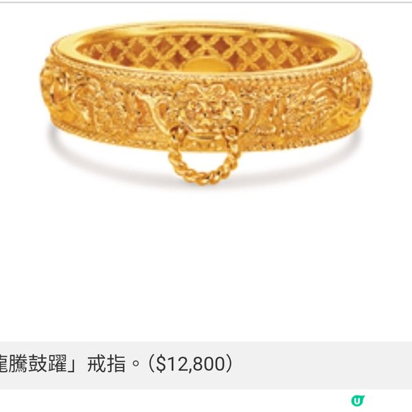 周大福╳故宮博物院傳統金時尚