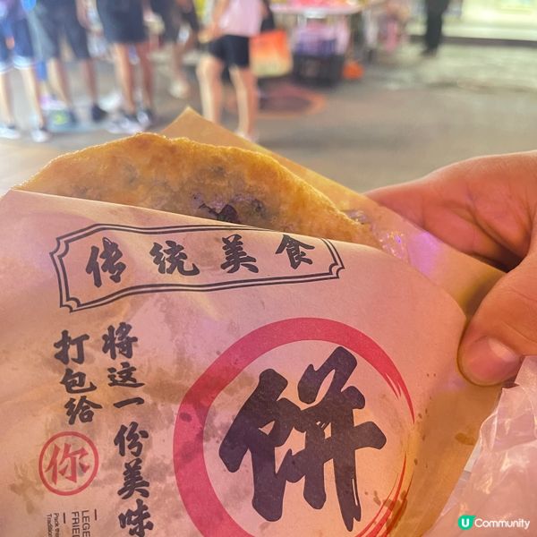 福田水圍村夜市