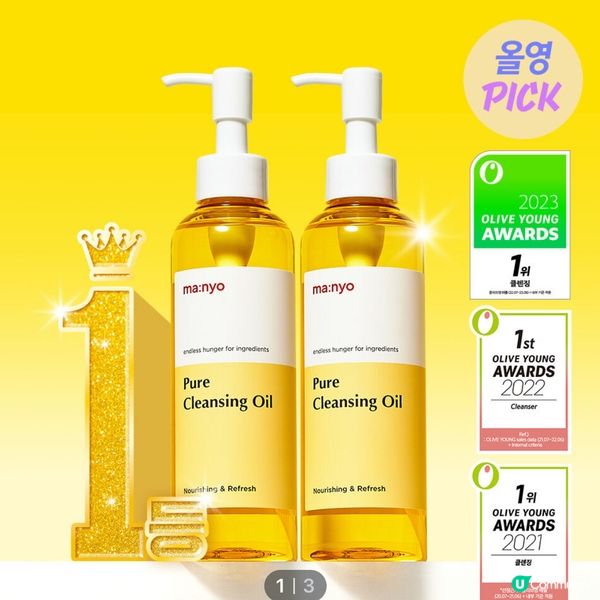 【韓國美妝】OLIVE YOUNG必買｜皮膚管理💛💚