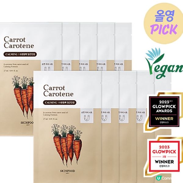 【韓國美妝】OLIVE YOUNG必買｜SKINFOOD🥕💛