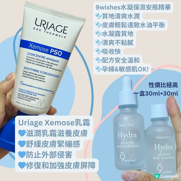 【韓國美妝】OLIVE YOUNG好物｜性價比極高