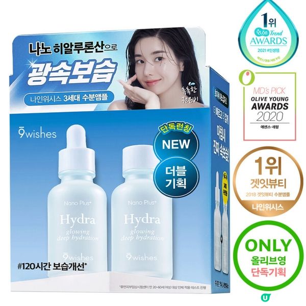 【韓國美妝】OLIVE YOUNG好物｜性價比極高