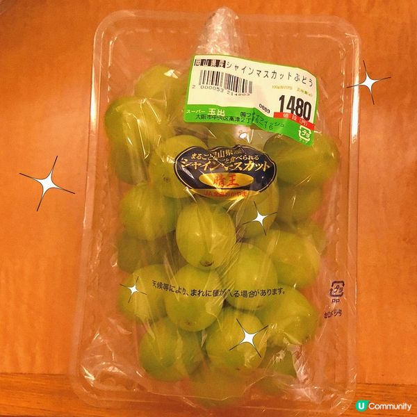 日本｜大阪必去超市🏪