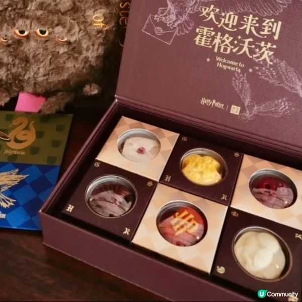 奈雪之茶哈利波特月餅