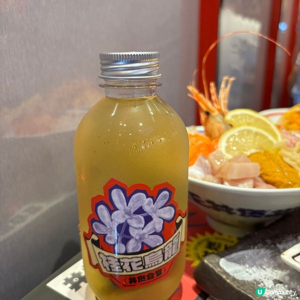 旺角•人氣刺身丼 丼燃必食火焰卷