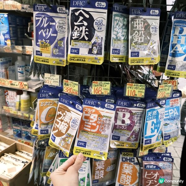 日本旅行🇯🇵全日最抵藥妝😆冇退稅左平過人地退稅🐷