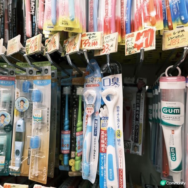 日本旅行🇯🇵全日最抵藥妝😆冇退稅左平過人地退稅🐷