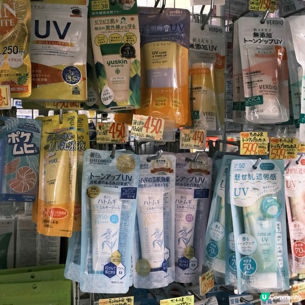 日本旅行🇯🇵全日最抵藥妝😆冇退稅左平過人地退稅🐷