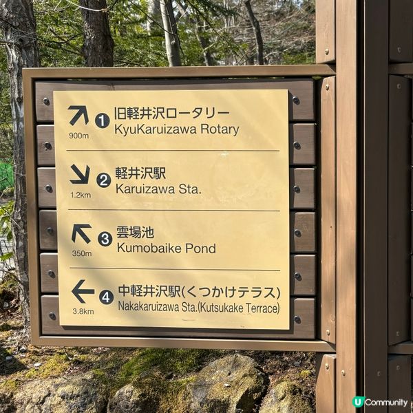 雖然指示牌無英文或中文,但係單憑幾隻漢字都可以睇到呢個區域嘅...