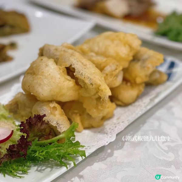 🇭🇰太子潮州菜