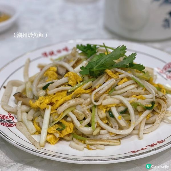 🇭🇰太子潮州菜