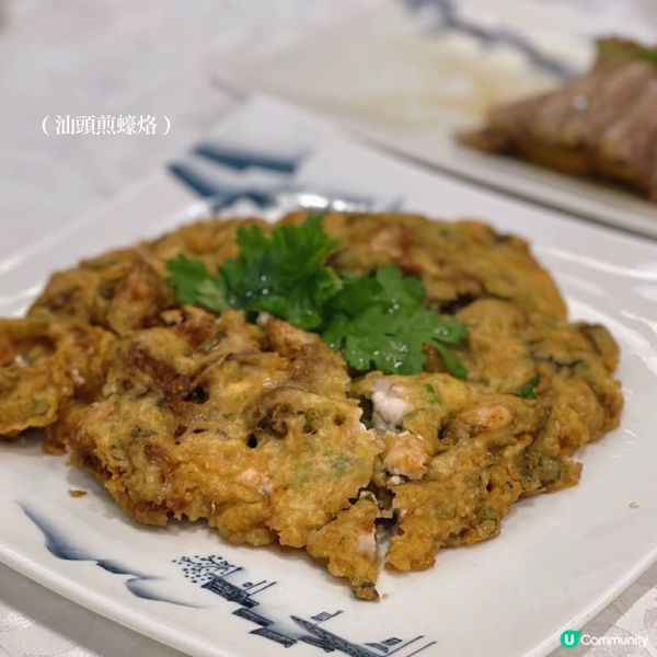 🇭🇰太子潮州菜