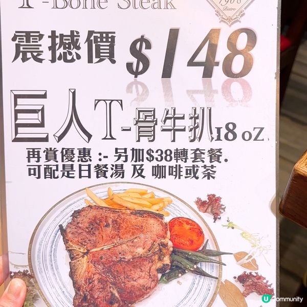 抵食西餐廳