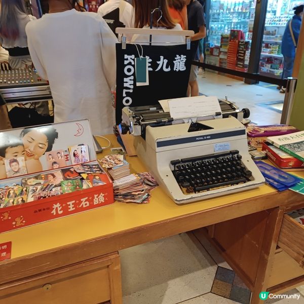 懷舊香港老店展覽 🕰️，重溫共同回憶