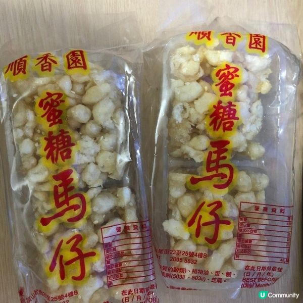 40年餅家順香園將於中秋 節前結業火炭名物手製「馬仔」將絕你