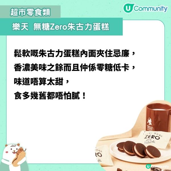 首爾15款必買手信2024🔥｜甜點禮盒／超市零食／仁川機場必買！