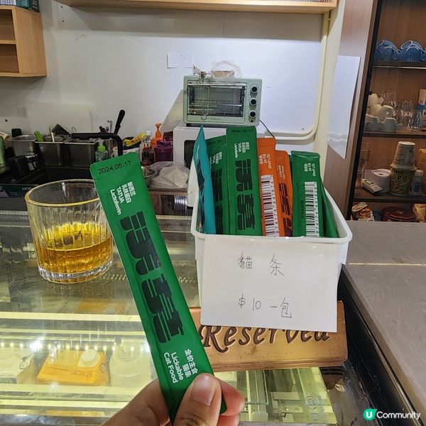 喵～長沙灣chill and cute 貓咪cafe🐱