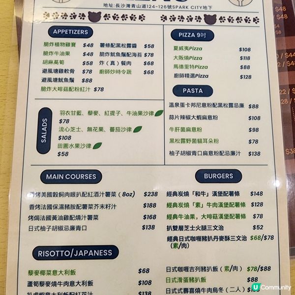 喵～長沙灣chill and cute 貓咪cafe🐱