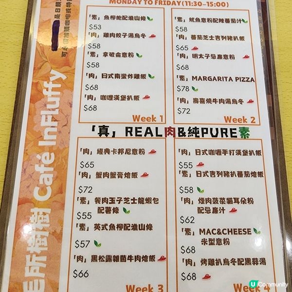 喵～長沙灣chill and cute 貓咪cafe🐱