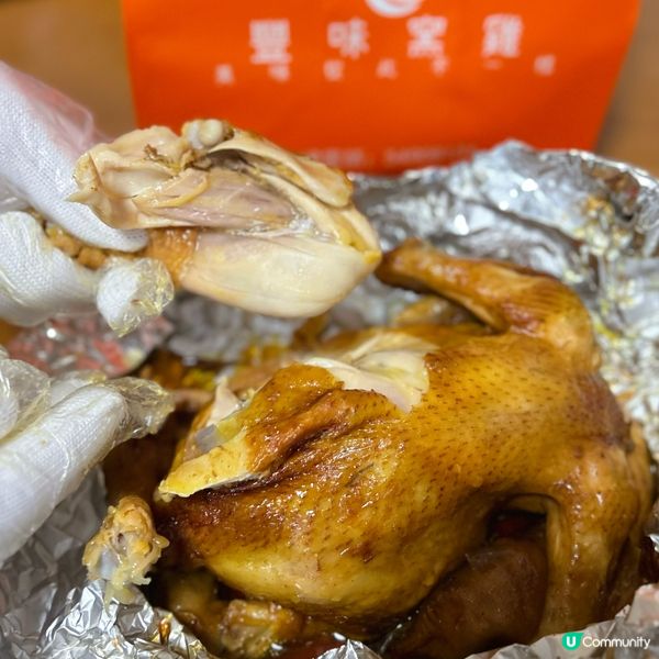 窯雞外賣專門店🐥