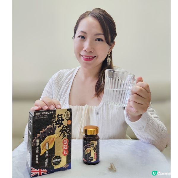 逆齡秘訣🤫  獨家優惠！