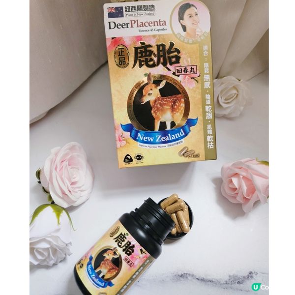 逆齡秘訣🤫  獨家優惠！