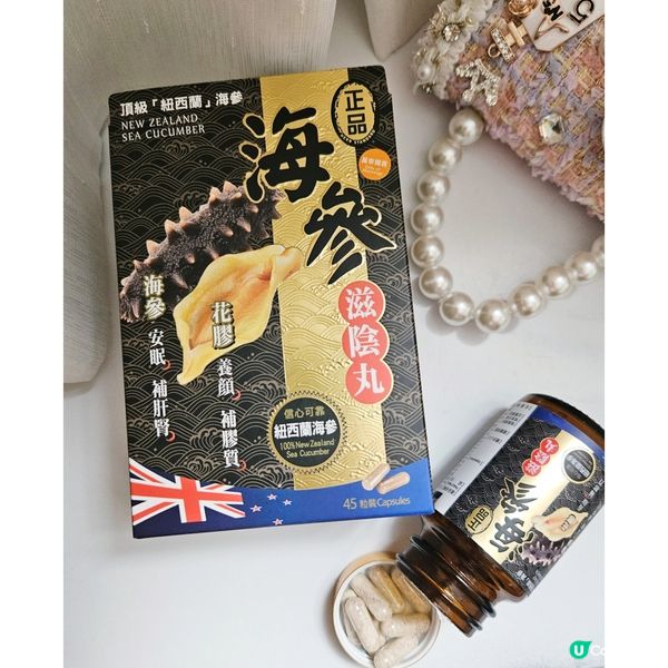 逆齡秘訣🤫  獨家優惠！