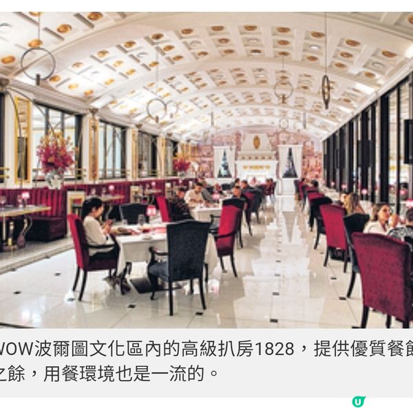 葡萄牙WOW波爾圖文化區 歎波特 酒欣賞達利宇宙藝術展戶