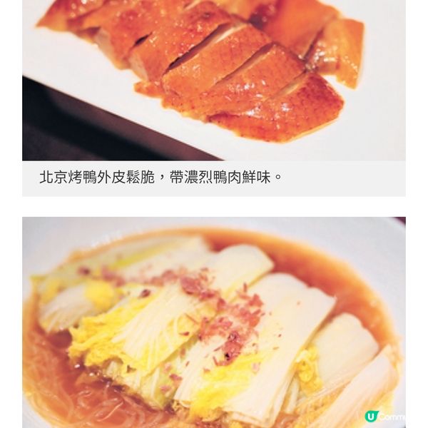 煨邊鬆化玫瑰露飄香席前即燒海 鹽黑豚叉燒