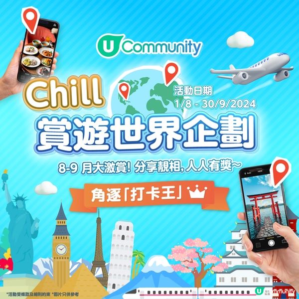 【健康小學堂】西柚可以防三高😲？！