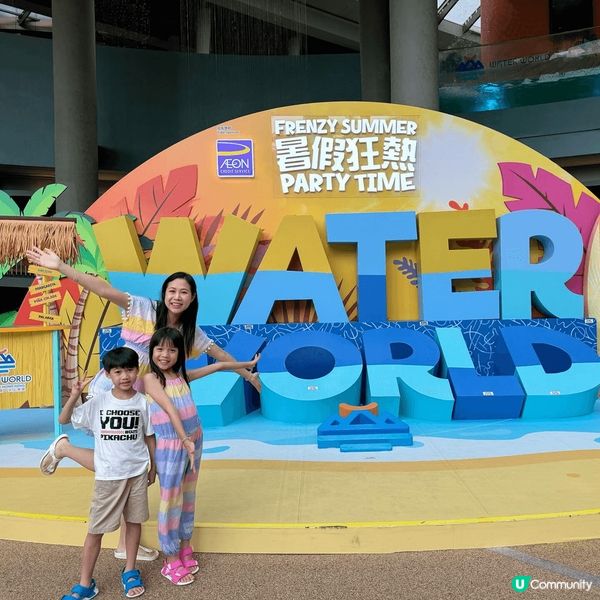 放暑假就係要去水上樂園玩, 定律黎架嘛!!