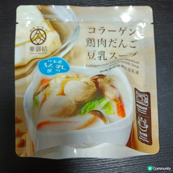 華御結豆乳湯