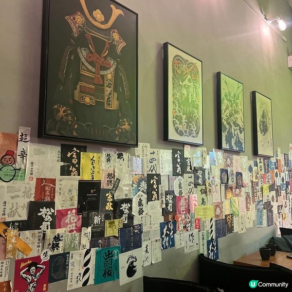 銅鑼灣小眾居酒屋🏮