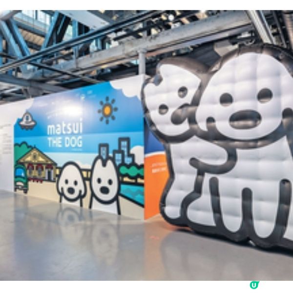 日本插畫家 松井一將首個海外 作品展 人氣療癒狗狗登陸澳門