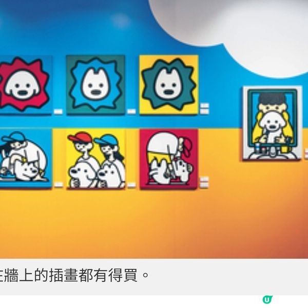 日本插畫家 松井一將首個海外 作品展 人氣療癒狗狗登陸澳門