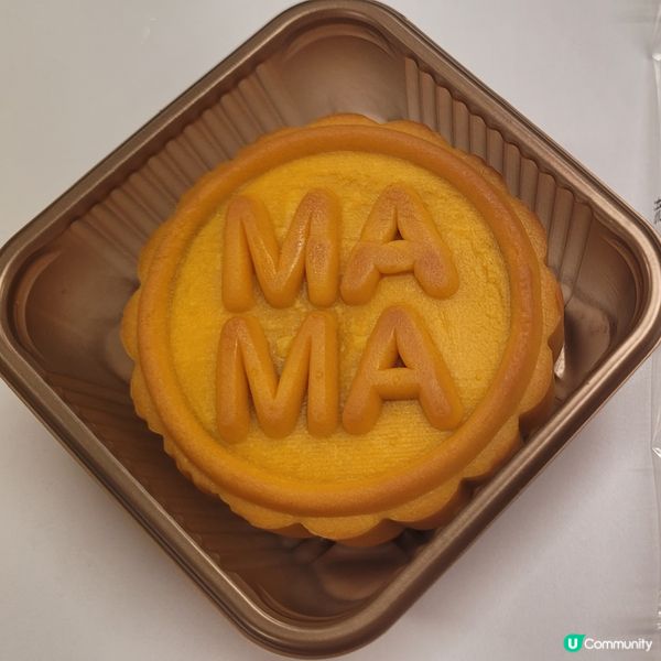 內有切面-爆汁流心奶皇月