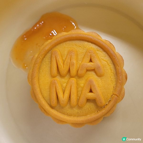 內有切面-爆汁流心奶皇月