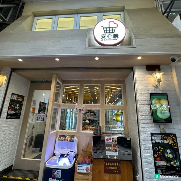 果欄都有水果批發店😆自家品牌榴槤月餅！真100%貓山王蓉餡