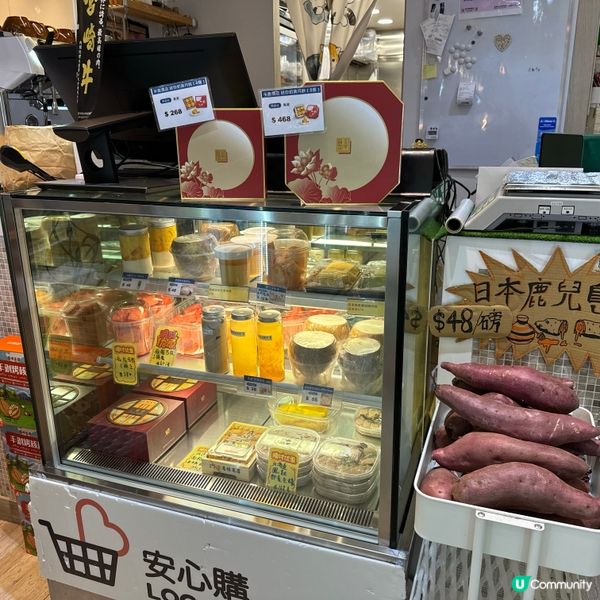 果欄都有水果批發店😆自家品牌榴槤月餅！真100%貓山王蓉餡